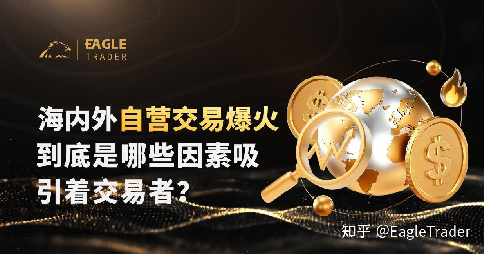 国家批贵金属交易平台
